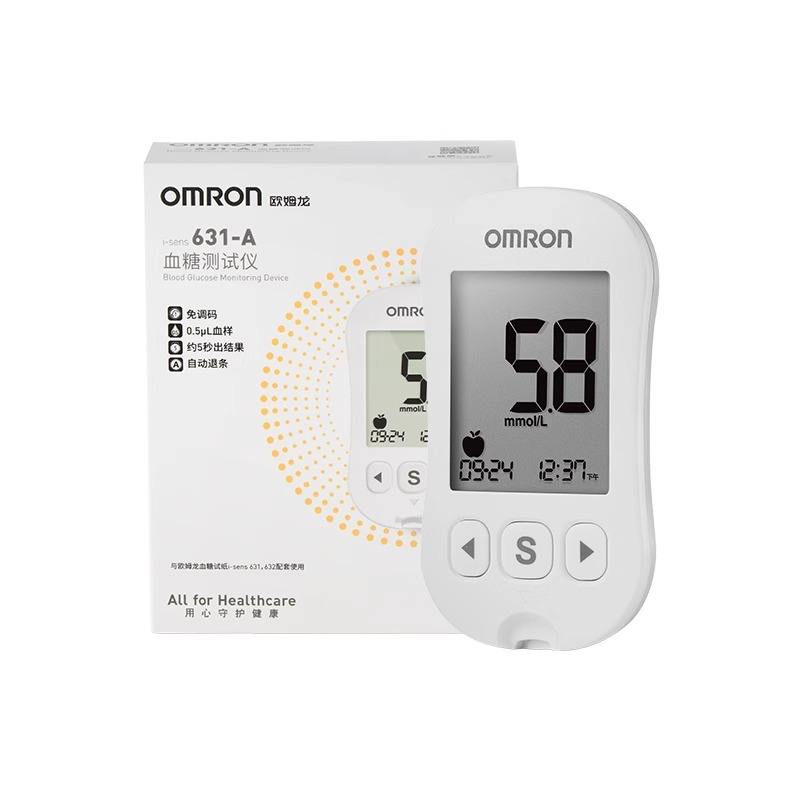 91-I-sens 631-A Electric Blood Glucose Meter Durable Metal Construction Type Blood Collection Pen.jpg